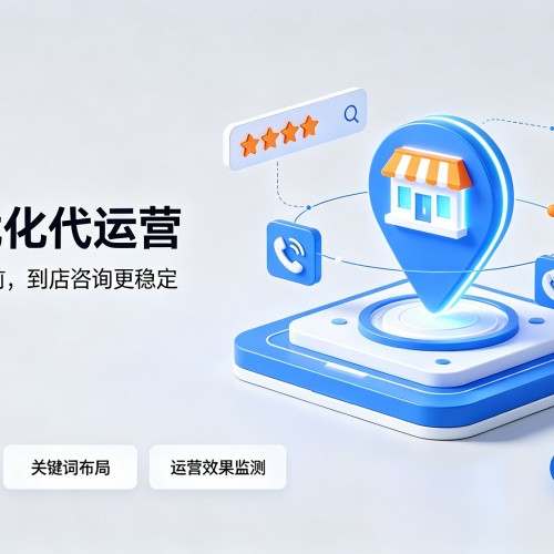 祁东GEO优化
